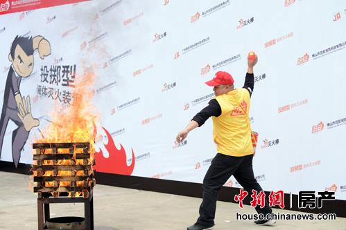 水系灭火产品掀起中国民用消防新