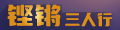 8月1日起执行！我国严控这类化工生产建设项目